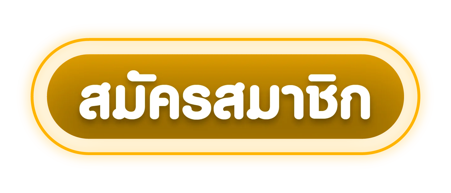 เข้าสู่ระบบ WIN789TH สมัครสมาชิกและล็อกอินง่าย